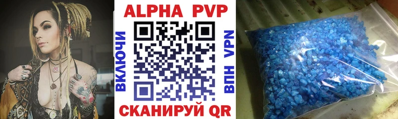 даркнет сайт  Жердевка  A-PVP мука 