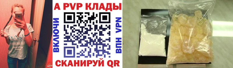 Alfa_PVP крисы CK Жердевка