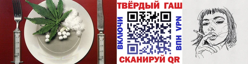 Cannafood марихуана Жердевка