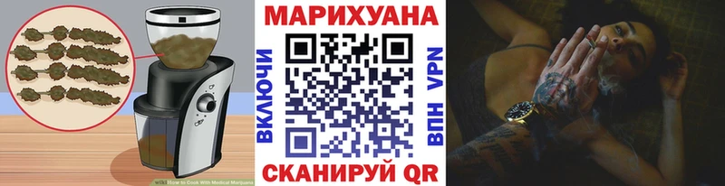 OMG сайт  даркнет сайт  Жердевка  Печенье с ТГК марихуана 