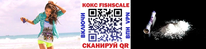 КОКАИН 99% маркетплейс какой сайт Жердевка