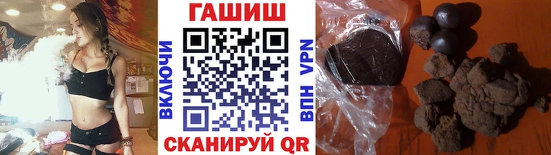 ГАШИШ хэш  Жердевка 