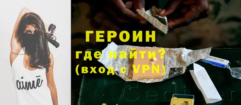 darknet клад  Жердевка  Героин Афган  гидра онион 