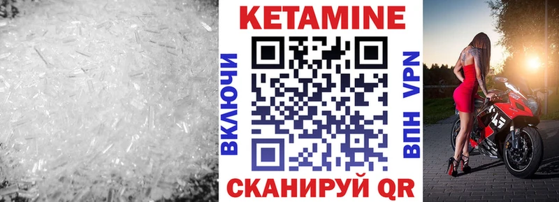 Кетамин VHQ  Жердевка 
