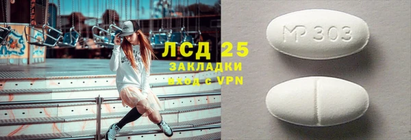первитин Магадан