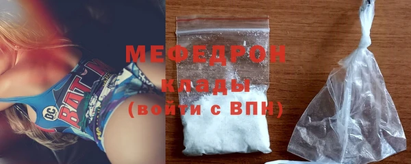 mdma Горно-Алтайск