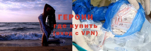 герыч Майский