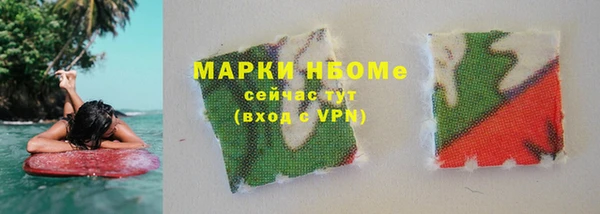 первитин Магадан