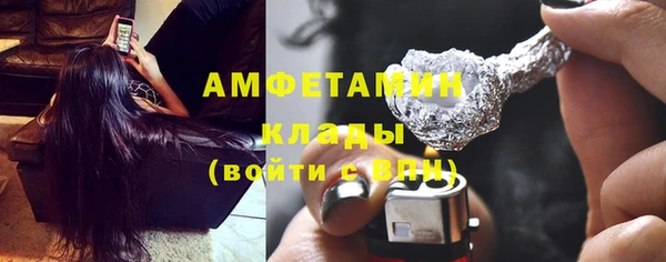 первитин Магадан