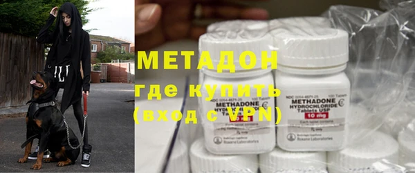 герыч Майский