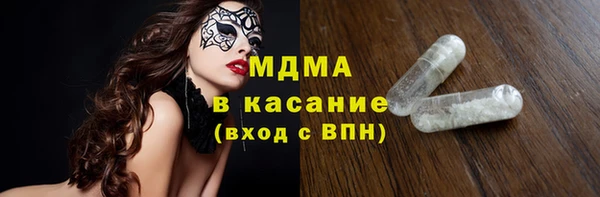 герыч Майский