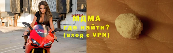 кокаин VHQ Магас