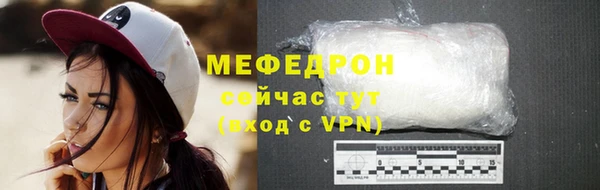 герыч Майский