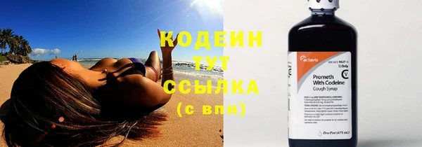 кокаин VHQ Магас