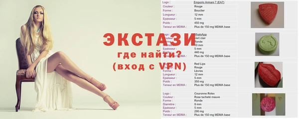 герыч Майский