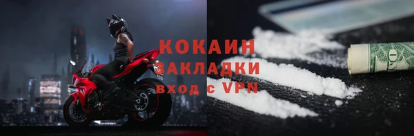 кокаин VHQ Магас