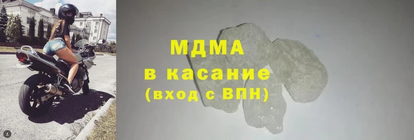 герыч Майский