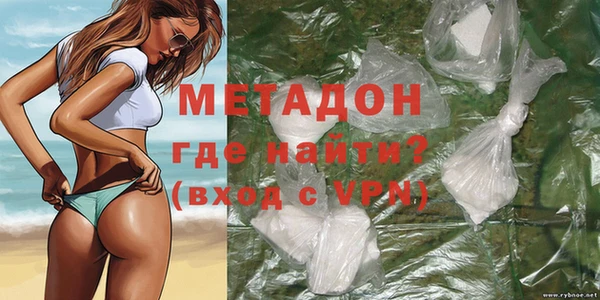 первитин Магадан