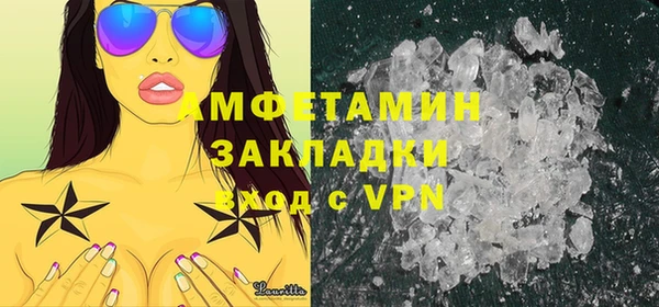 герыч Майский
