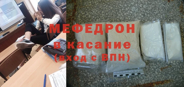 герыч Майский