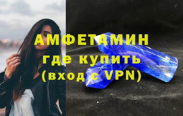 первитин Магадан