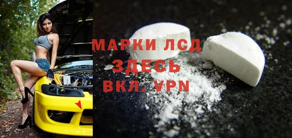 герыч Майский