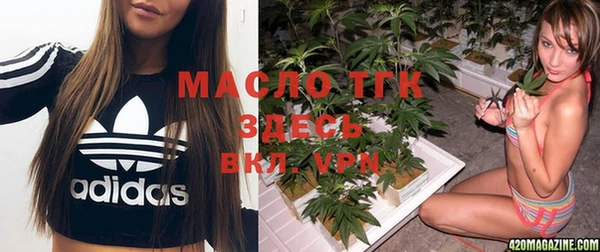 герыч Майский