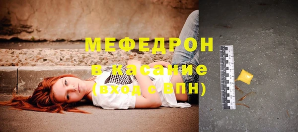герыч Майский