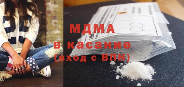 ECSTASY Одинцово