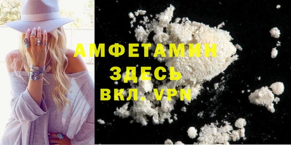 кокаин VHQ Магас