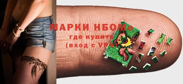 первитин Магадан