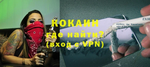 кокаин VHQ Магас