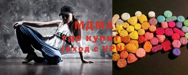 кокаин VHQ Магас