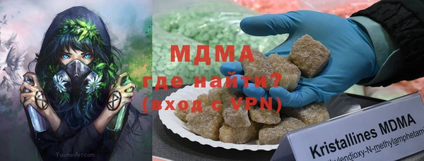 кокаин VHQ Магас