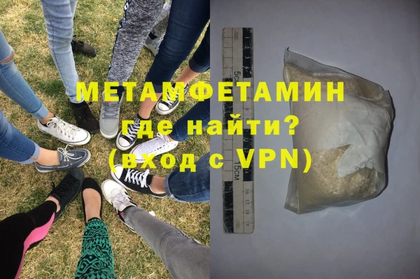 кокаин VHQ Магас