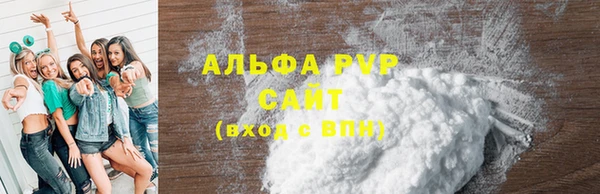 герыч Майский