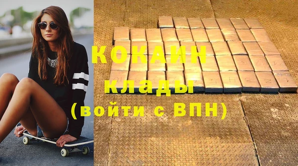 герыч Майский