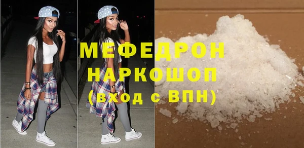 первитин Магадан