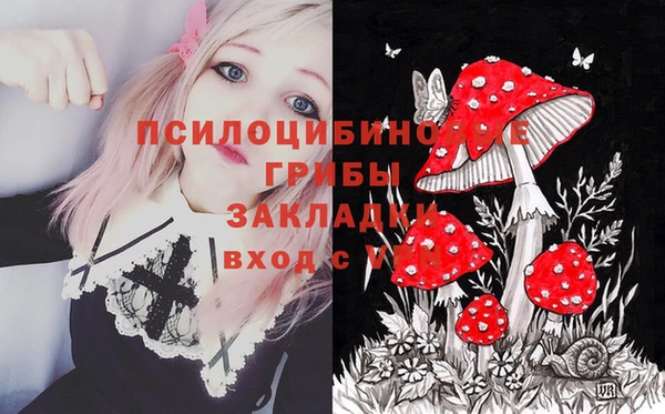 кокаин VHQ Магас