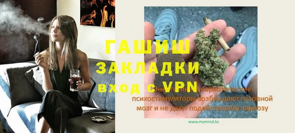 первитин Магадан