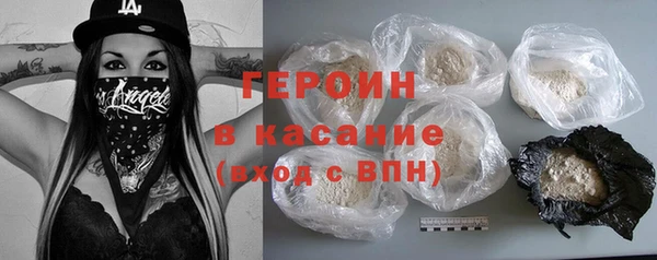 кокаин VHQ Магас