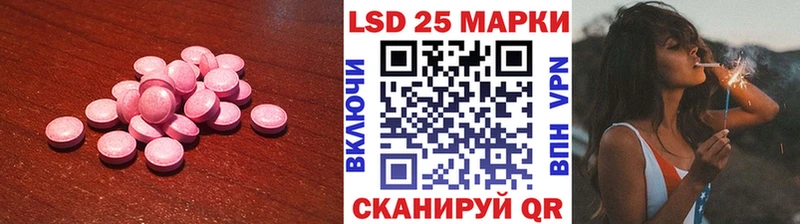 купить   Жердевка  ЛСД экстази ecstasy 