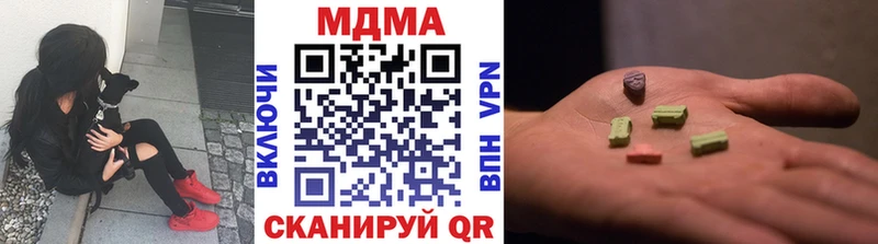 МДМА кристаллы  сколько стоит  Жердевка 