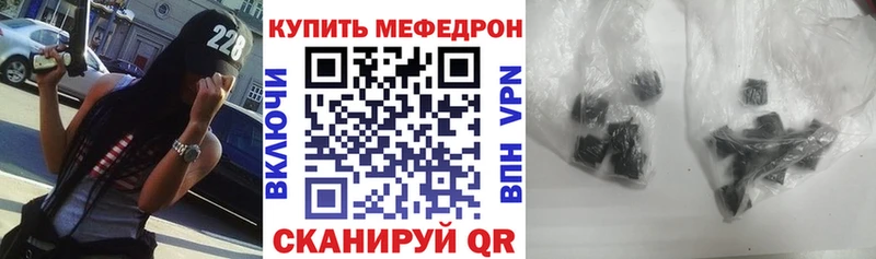 МЕФ мука Жердевка