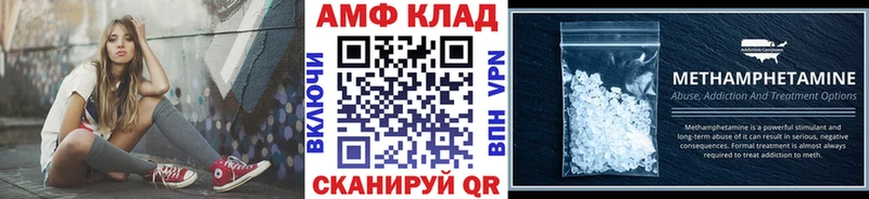МЕТАМФЕТАМИН кристалл  Жердевка 