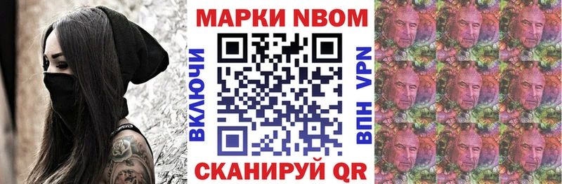 Марки 25I-NBOMe 1,8мг  даркнет сайт  Жердевка 